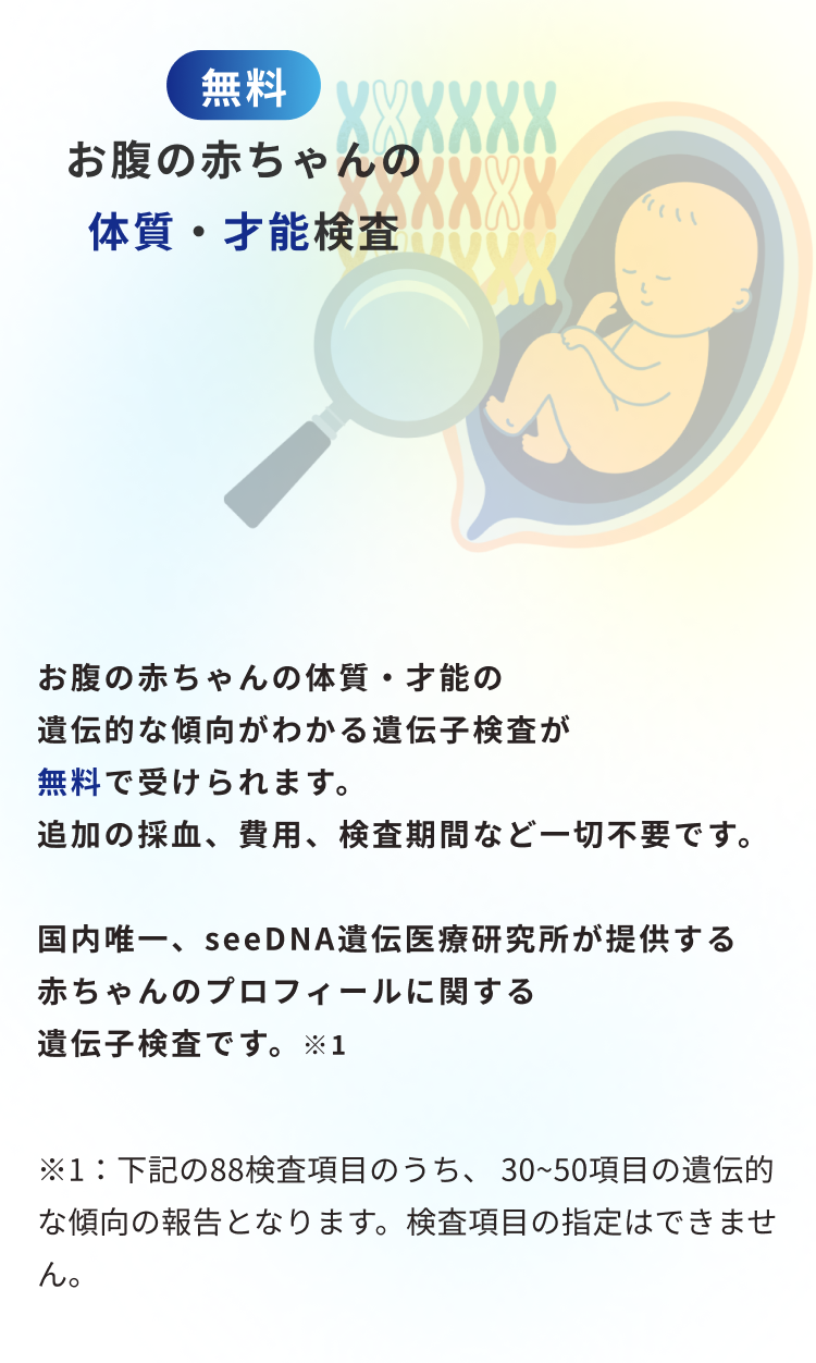 nipt-尾張旭市-34